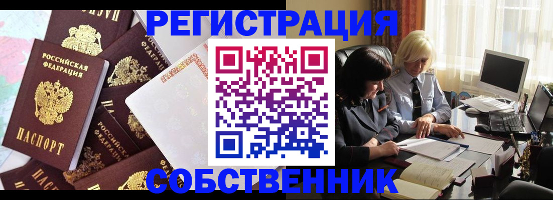 регистрация для дет. сада в Ногинске